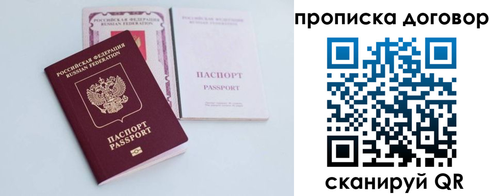 найти адрес прописки в Чечне